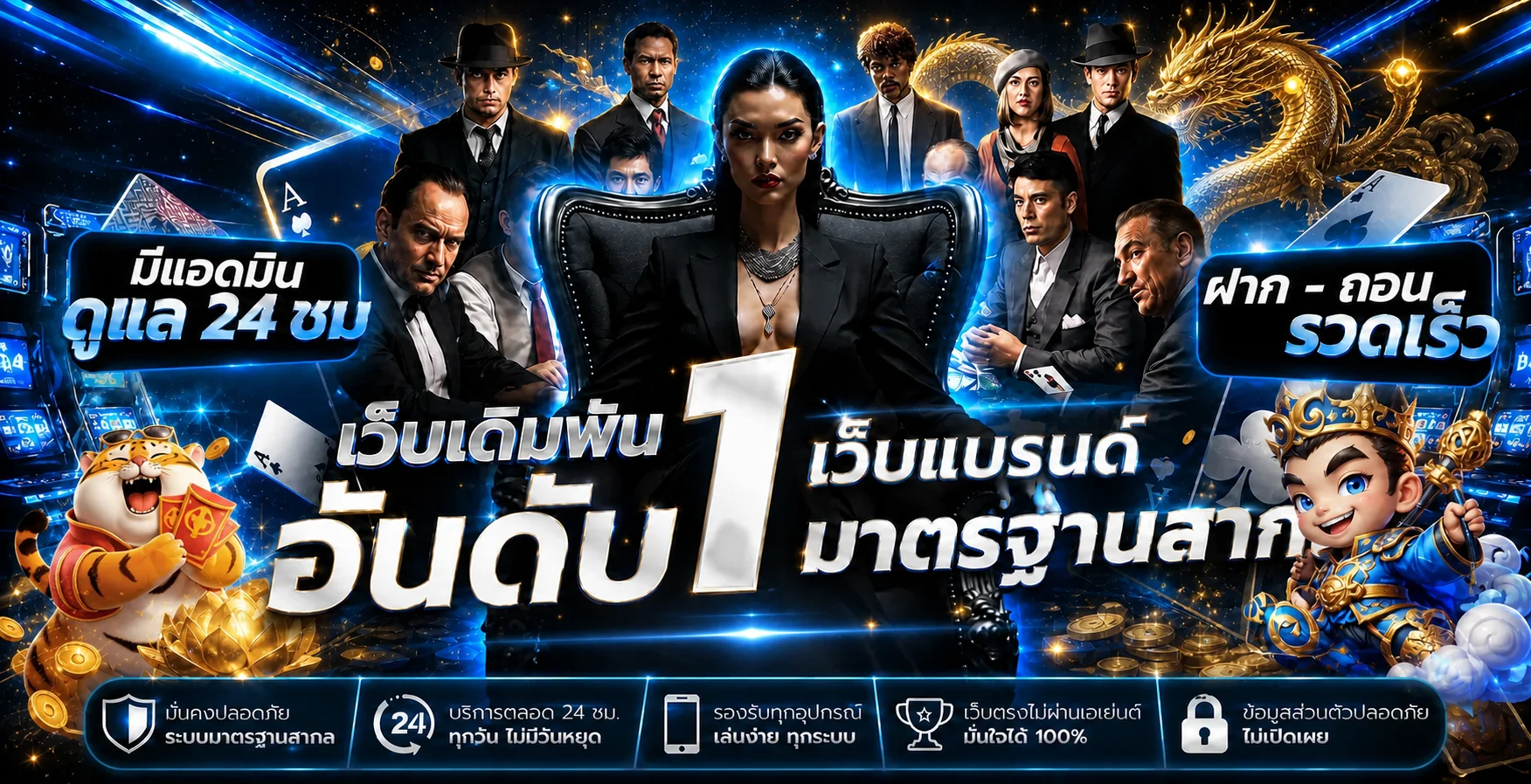 แบนเนอร์ PGWIN188 เว็บตรงและบริการบนมือถือ
